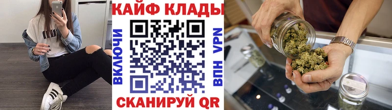 Купить закладку Канабис Меф АМФЕТАМИН ГАШИШ Лысьва