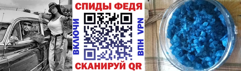 Амфетамин VHQ  Купить  Лысьва 