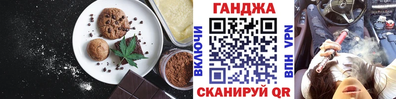 Еда ТГК конопля  Купить где  Лысьва 