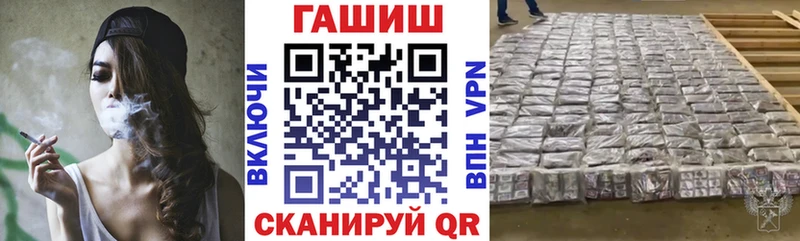 ГАШ Premium  Купить  Лысьва 