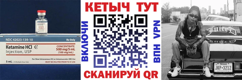Купить Лысьва КЕТАМИН ketamine