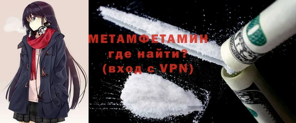 бошки Верхний Тагил