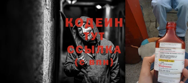 бошки Верхний Тагил