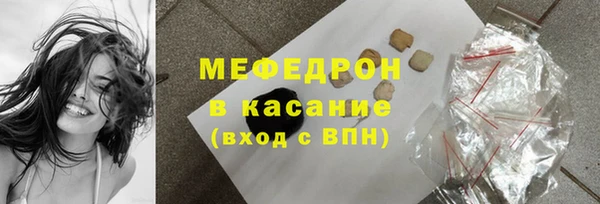 бошки Верхний Тагил
