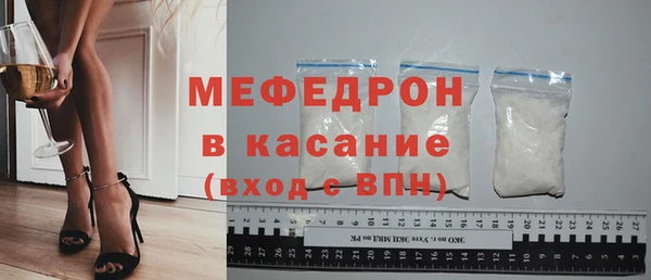 бошки Верхний Тагил