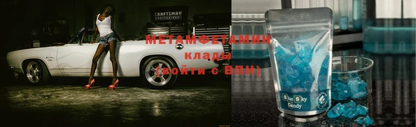кокаин перу Верхнеуральск