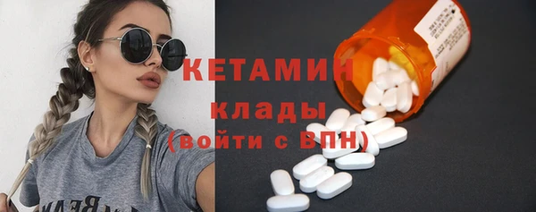 бошки Верхний Тагил