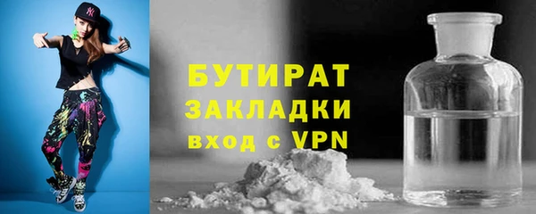 дистиллят марихуана Верея