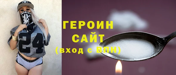 кокаин перу Верхнеуральск