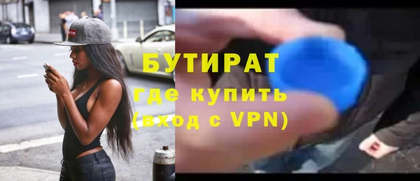 бошки Верхний Тагил
