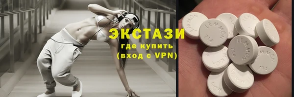 бошки Верхний Тагил