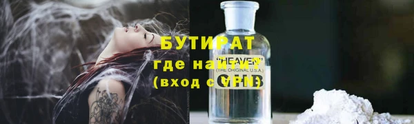 бошки Верхний Тагил