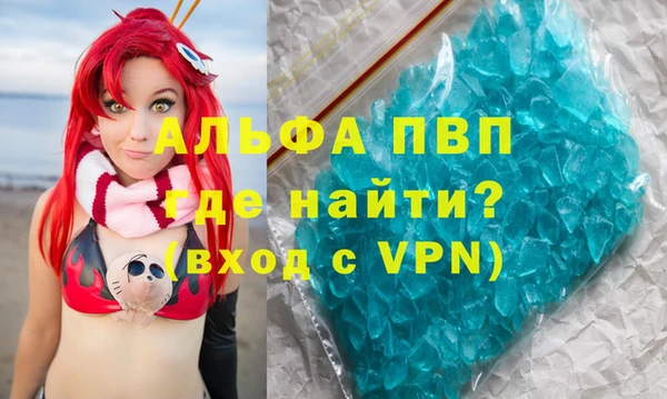 дистиллят марихуана Верея