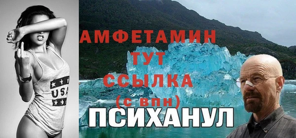 бошки Верхний Тагил