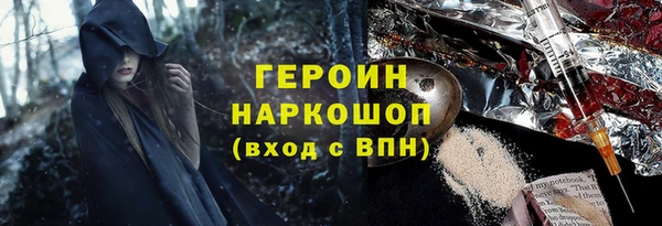 дистиллят марихуана Верея
