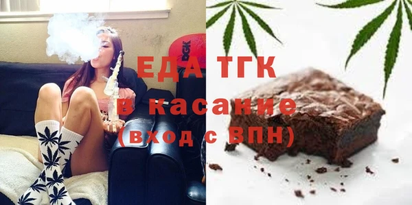 бошки Верхний Тагил