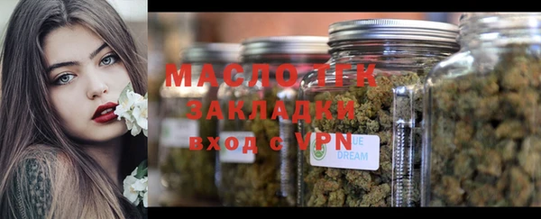 дистиллят марихуана Верея