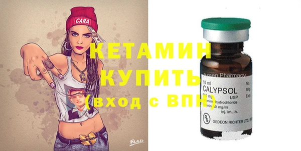 дистиллят марихуана Верея