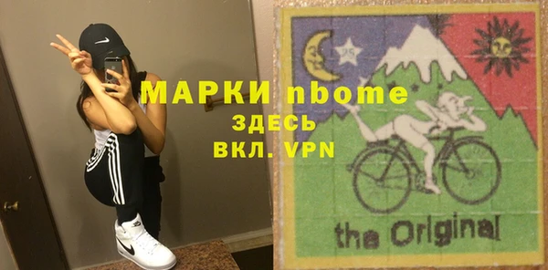 дистиллят марихуана Верея