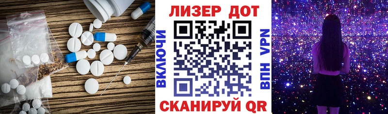 ЛСД экстази кислота  Купить где  Лысьва 