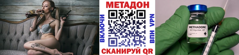Метадон белоснежный Лысьва