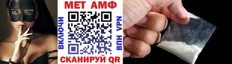 Метамфетамин витя Купить Лысьва