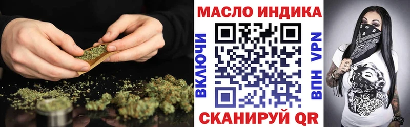 ТГК вейп  Купить закладки  Лысьва 