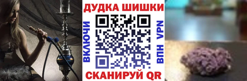 Бошки марихуана план Купить закладки Лысьва